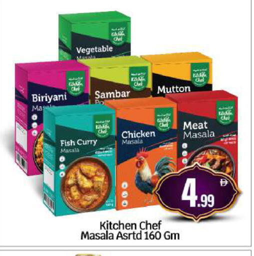 available at BIGmart in UAE - Abu Dhabi