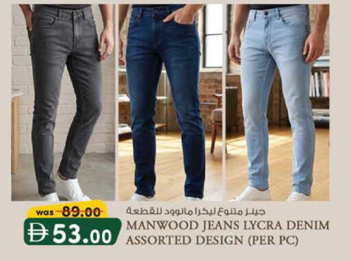 available at ك. الم. للتجارة in الإمارات العربية المتحدة , الامارات - دبي