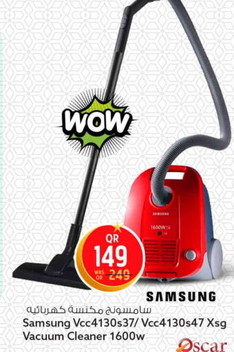 available at Safari Hypermarket in Qatar - Umm Salal