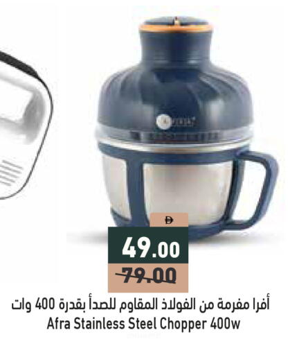 available at أسواق رامز in الإمارات العربية المتحدة , الامارات - دبي