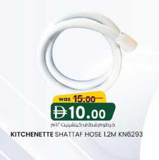 available at K M Trading  in UAE - Fujairah