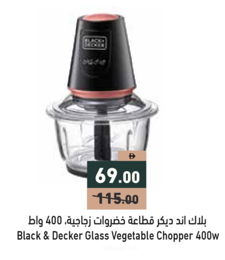 available at أسواق رامز in الإمارات العربية المتحدة , الامارات - دبي