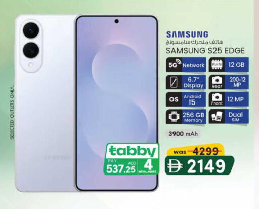 available at K M Trading  in UAE - Abu Dhabi