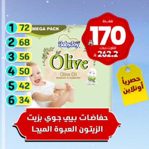 available at صيدلية المتحدة in مملكة العربية السعودية, السعودية, سعودية - القنفذة