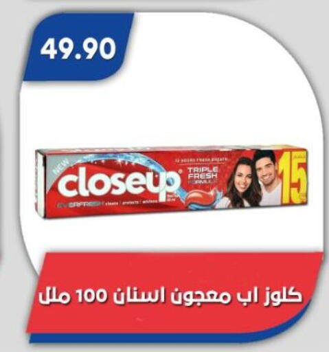 available at باسم ماركت in Egypt - القاهرة