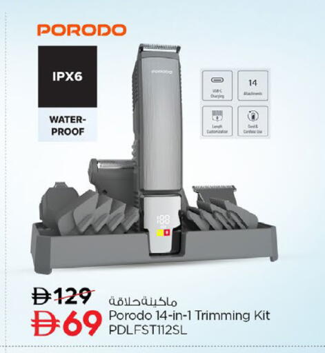 available at نستو هايبرماركت in الإمارات العربية المتحدة , الامارات - ٱلْعَيْن‎