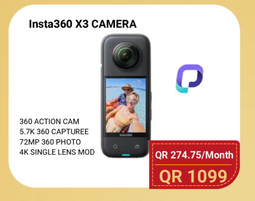 available at توتل زون in قطر - الشمال