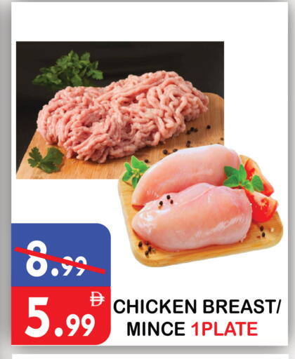 available at يونايتد هيبر ماركت in الإمارات العربية المتحدة , الامارات - دبي