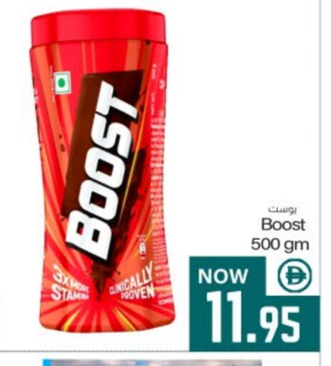 available at ميم ساجدة in الإمارات العربية المتحدة , الامارات - الشارقة / عجمان