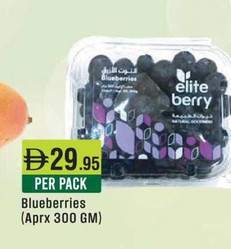 available at ويست زون سوبرماركت in الإمارات العربية المتحدة , الامارات - دبي