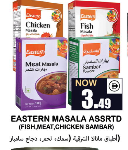available at Souk Al Mubarak Hypermarket in UAE - Sharjah / Ajman