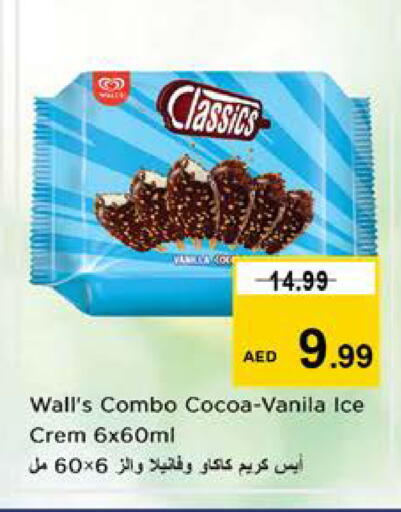 available at نستو هايبرماركت in الإمارات العربية المتحدة , الامارات - دبي