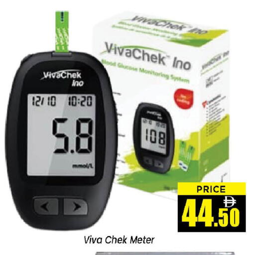 available at نيومارت هايبرماركت in الإمارات العربية المتحدة , الامارات - الشارقة / عجمان