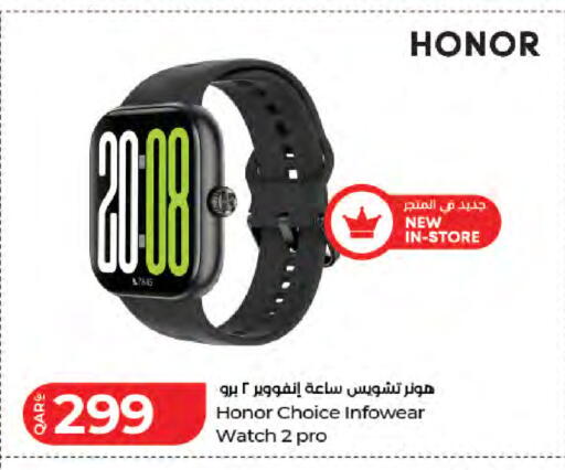 available at لولو هايبرماركت in قطر - الوكرة