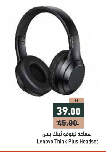 available at Aswaq Ramez in UAE - Sharjah / Ajman