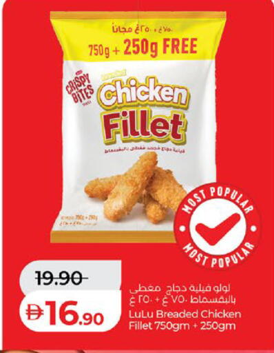 available at Lulu Hypermarket in UAE - Abu Dhabi