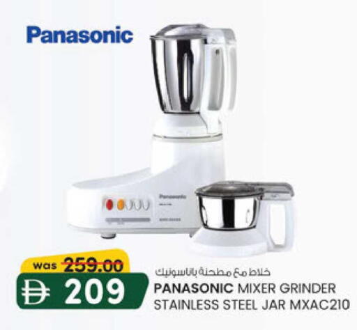 available at K M Trading  in UAE - Sharjah / Ajman