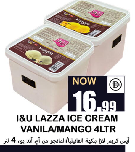 Mango Vanilla available at Souk Al Mubarak Hypermarket in UAE - Sharjah / Ajman
