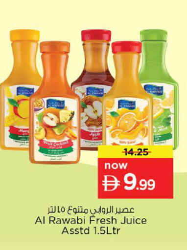Apple available at Nesto Hypermarket in UAE - Ras al Khaimah