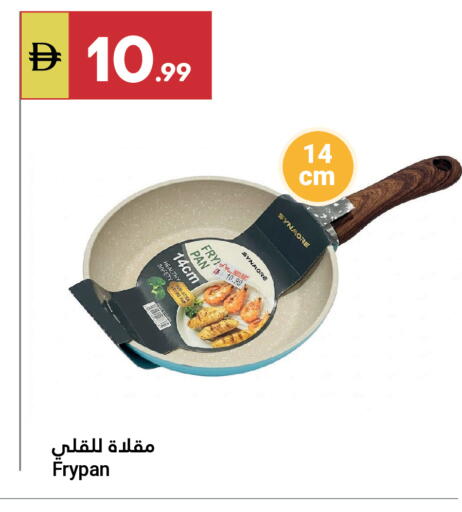 available at Grand Emirates Market in UAE - Abu Dhabi
