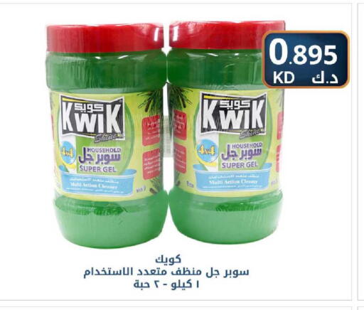 available at شركة سوق ميم المركزي  in الكويت - مدينة الكويت