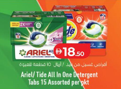 available at لولو هايبرماركت in الإمارات العربية المتحدة , الامارات - ٱلْعَيْن‎