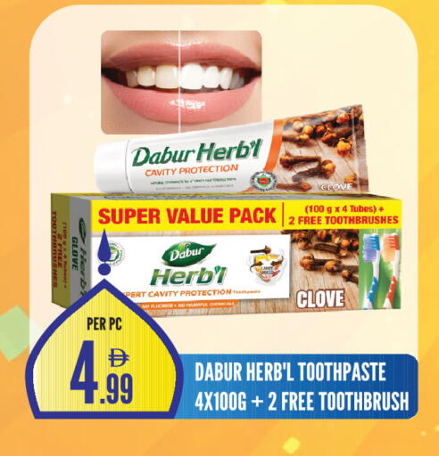 available at دريم لاند in الإمارات العربية المتحدة , الامارات - الشارقة / عجمان