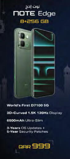 available at لولو هايبرماركت in قطر - الوكرة