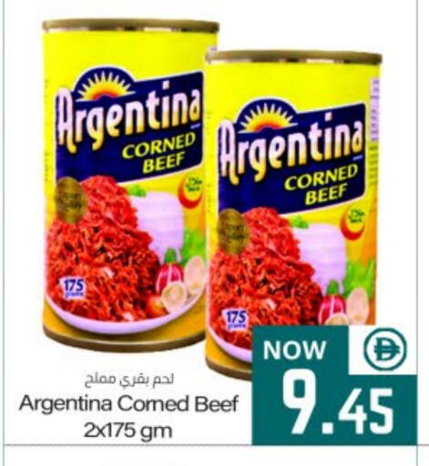 available at ميم ساجدة in الإمارات العربية المتحدة , الامارات - الشارقة / عجمان