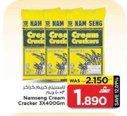 available at MARK & SAVE in Oman - Muscat