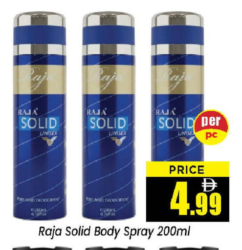 available at نيومارت هايبرماركت in الإمارات العربية المتحدة , الامارات - الشارقة / عجمان