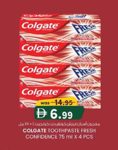 available at K M Trading  in UAE - Dubai