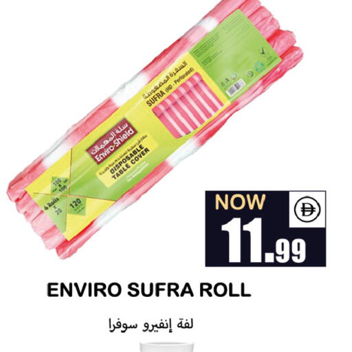 available at Souk Al Mubarak Hypermarket in UAE - Sharjah / Ajman