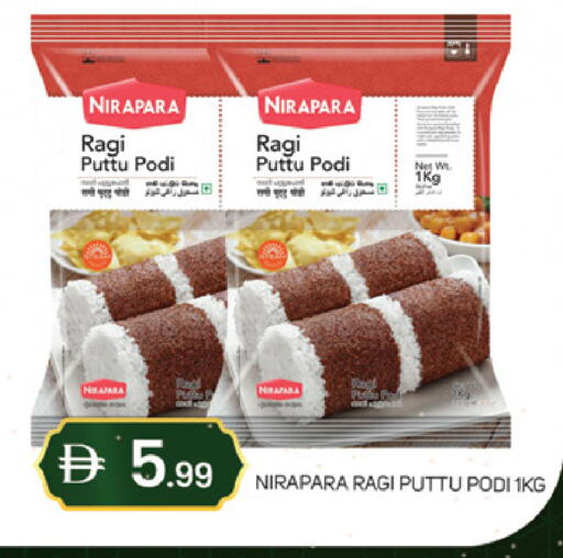 available at سوق طلال in الإمارات العربية المتحدة , الامارات - دبي