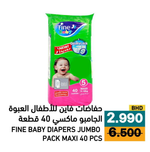available at أسواق رامز in مملكة العربية السعودية, السعودية, سعودية - الرياض
