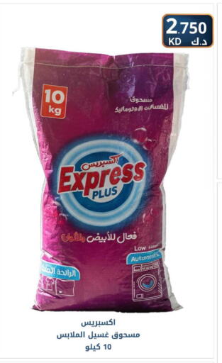 available at شركة سوق ميم المركزي  in الكويت - مدينة الكويت