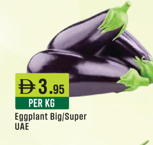 Eggplant available at ويست زون سوبرماركت in الإمارات العربية المتحدة , الامارات - دبي