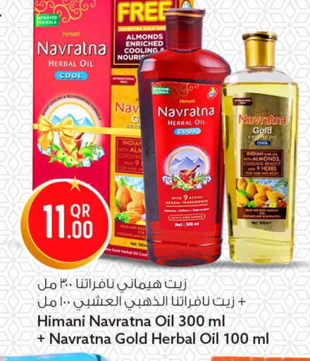 available at سفاري هايبر ماركت in قطر - الخور