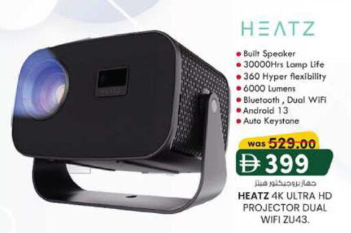 available at K M Trading  in UAE - Abu Dhabi