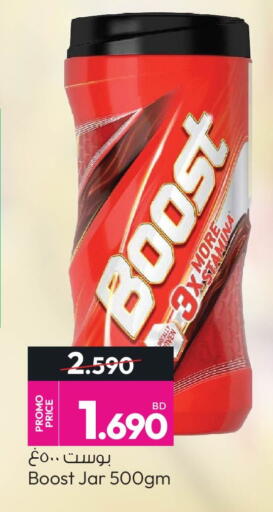 available at أنصار جاليري in البحرين