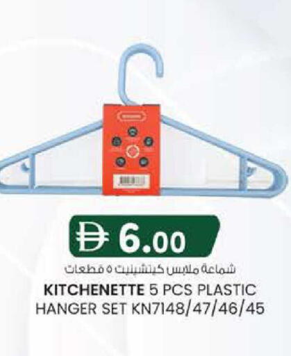 available at ك. الم. للتجارة in الإمارات العربية المتحدة , الامارات - دبي