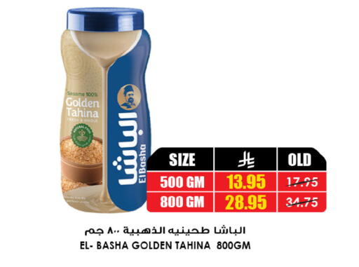 Sesame available at Prime Supermarket in KSA, Saudi Arabia, Saudi - Dammam