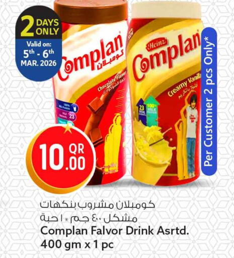 available at سفاري هايبر ماركت in قطر - أم صلال