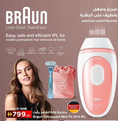 available at نستو هايبرماركت in الإمارات العربية المتحدة , الامارات - ٱلْفُجَيْرَة‎