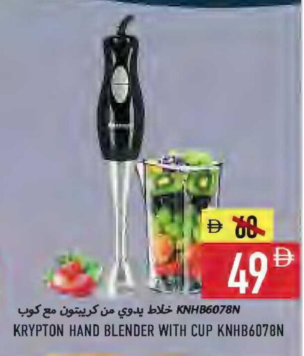 available at Rawabi Market Ajman in UAE - Sharjah / Ajman