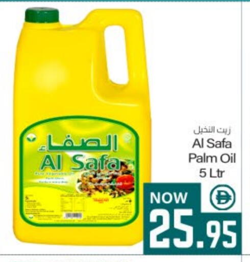 available at ميم ساجدة in الإمارات العربية المتحدة , الامارات - الشارقة / عجمان