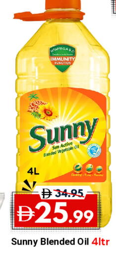 available at DESERT FRESH MARKET  in UAE - Abu Dhabi