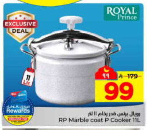 available at Hyper Al Wafa in KSA, Saudi Arabia, Saudi - Jeddah