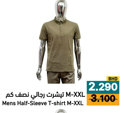 available at أسواق رامز in مملكة العربية السعودية, السعودية, سعودية - الأحساء‎