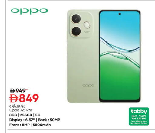 available at نستو هايبرماركت in الإمارات العربية المتحدة , الامارات - ٱلْفُجَيْرَة‎